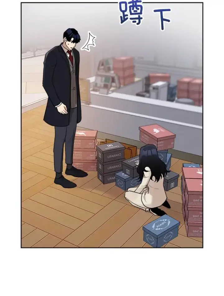 漫画《那个女人回来了》18.我不会在意的第12张图