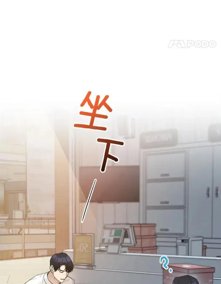 漫画《那个女人回来了》18.我不会在意的第15张图