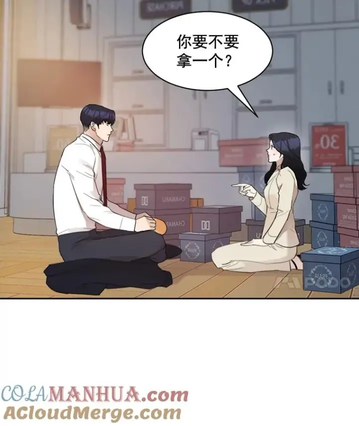 漫画《那个女人回来了》18.我不会在意的第25张图