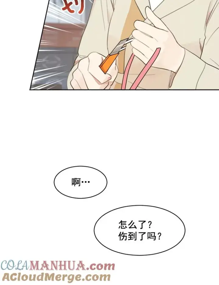 漫画《那个女人回来了》18.我不会在意的第37张图