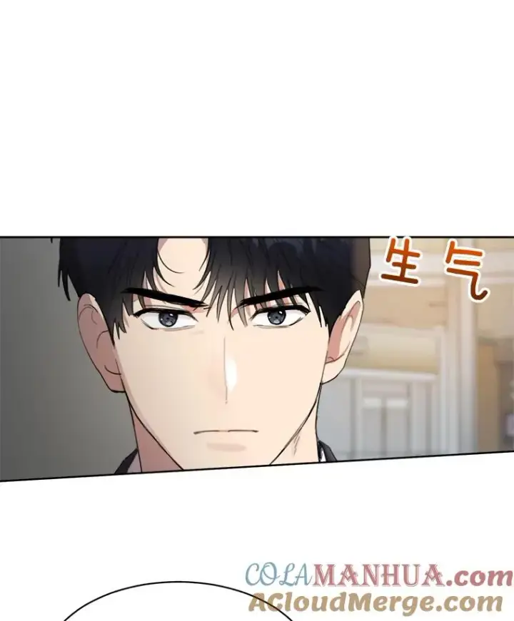 漫画《那个女人回来了》18.我不会在意的第4张图