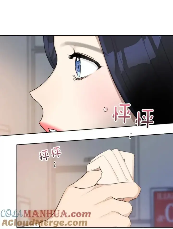 漫画《那个女人回来了》18.我不会在意的第40张图
