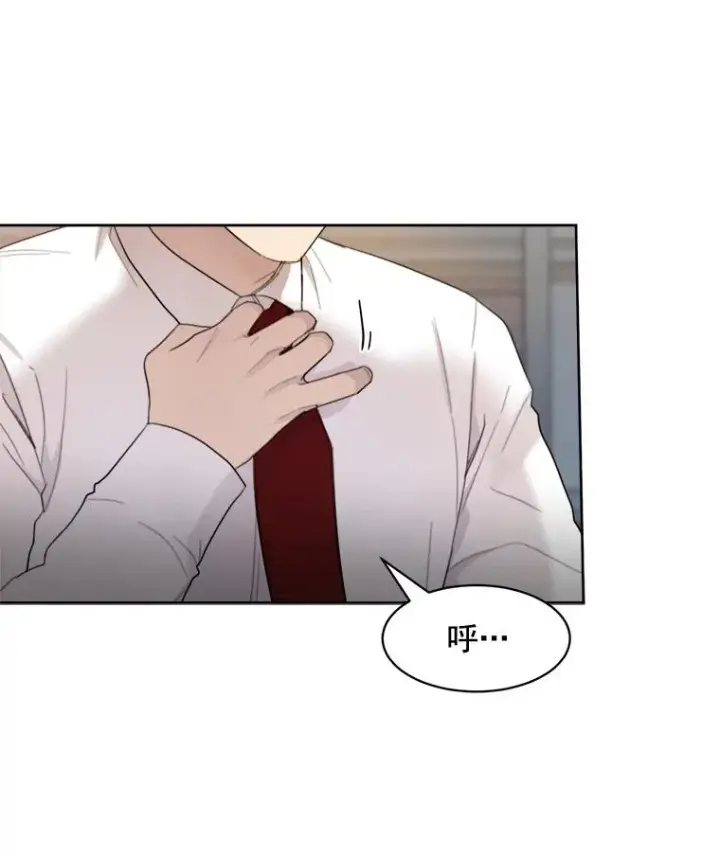 漫画《那个女人回来了》18.我不会在意的第48张图