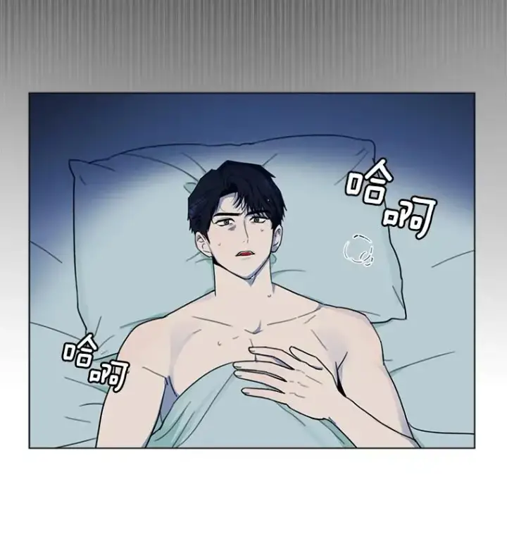 漫画《那个女人回来了》1.同名第14张图