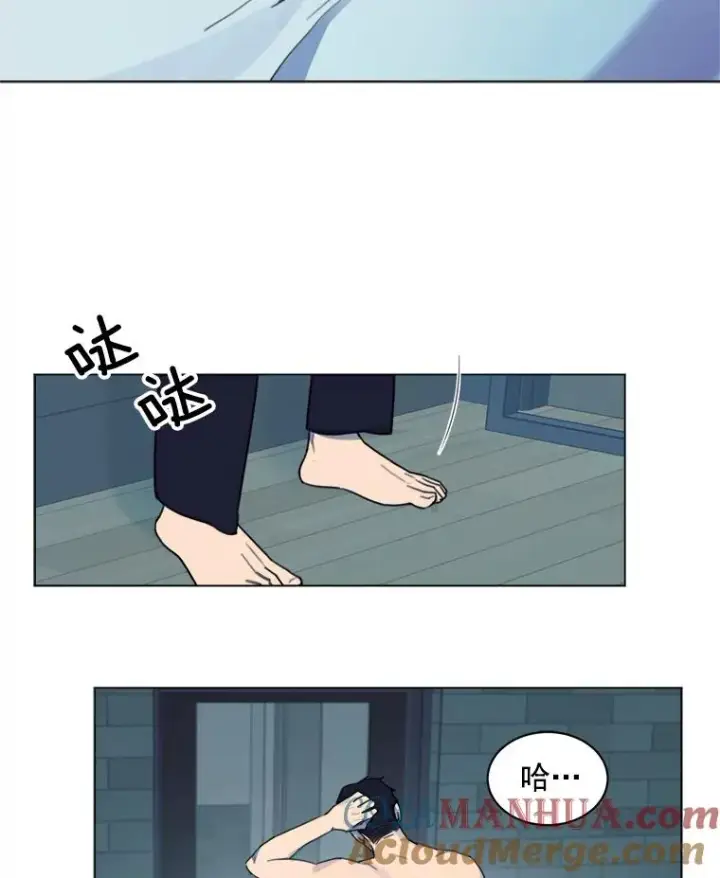 漫画《那个女人回来了》1.同名第17张图