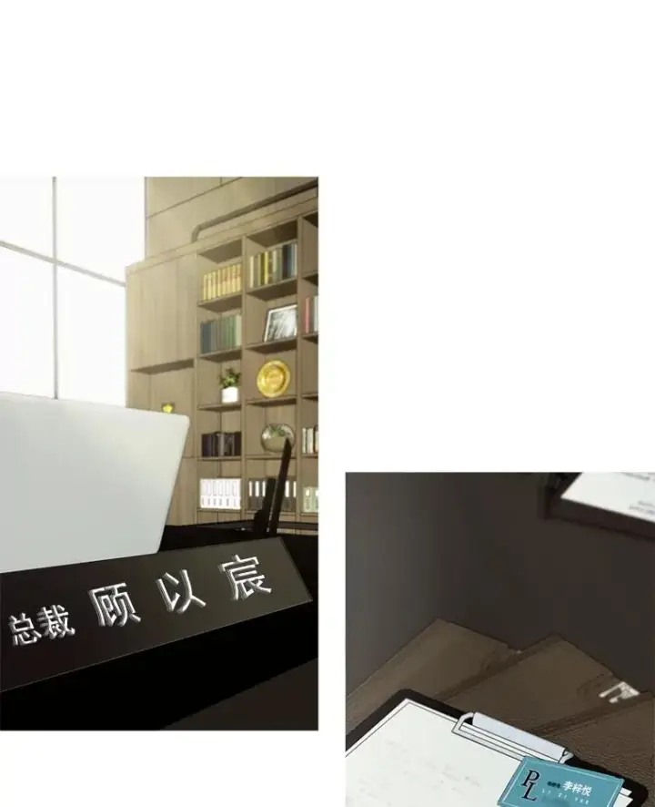 漫画《那个女人回来了》1.同名第26张图
