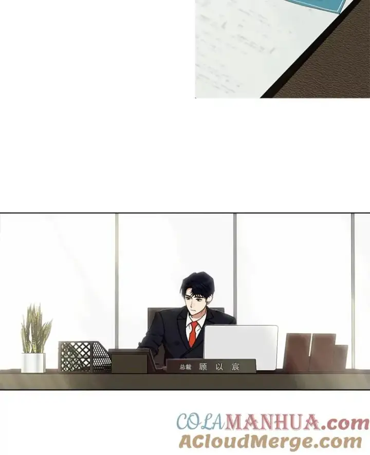 漫画《那个女人回来了》1.同名第27张图