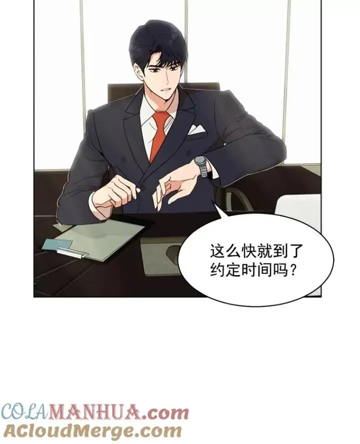 漫画《那个女人回来了》1.同名第29张图