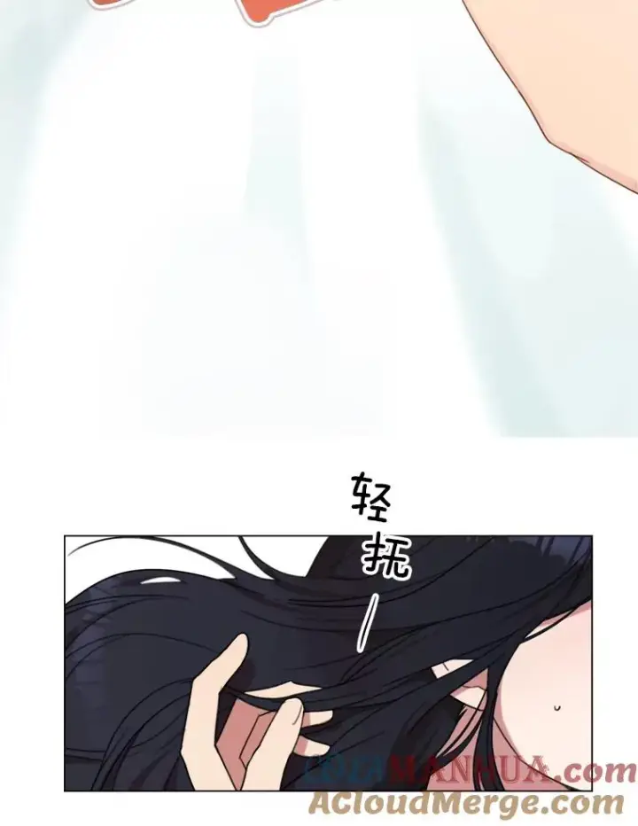 漫画《那个女人回来了》1.同名第3张图
