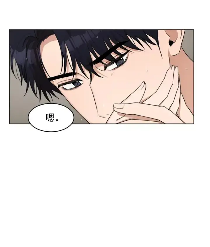 漫画《那个女人回来了》1.同名第8张图