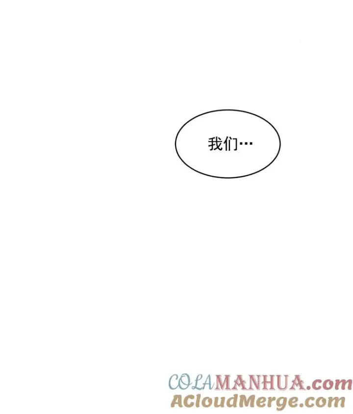 漫画《那个女人回来了》1.同名第9张图