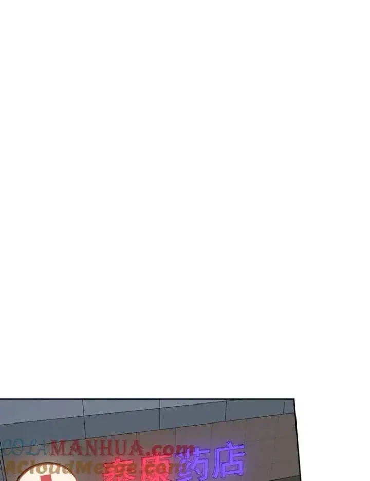 漫画《那个女人回来了》19.人生只有一次第58张图