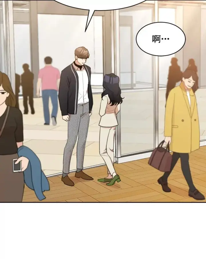 漫画《那个女人回来了》19.人生只有一次第6张图