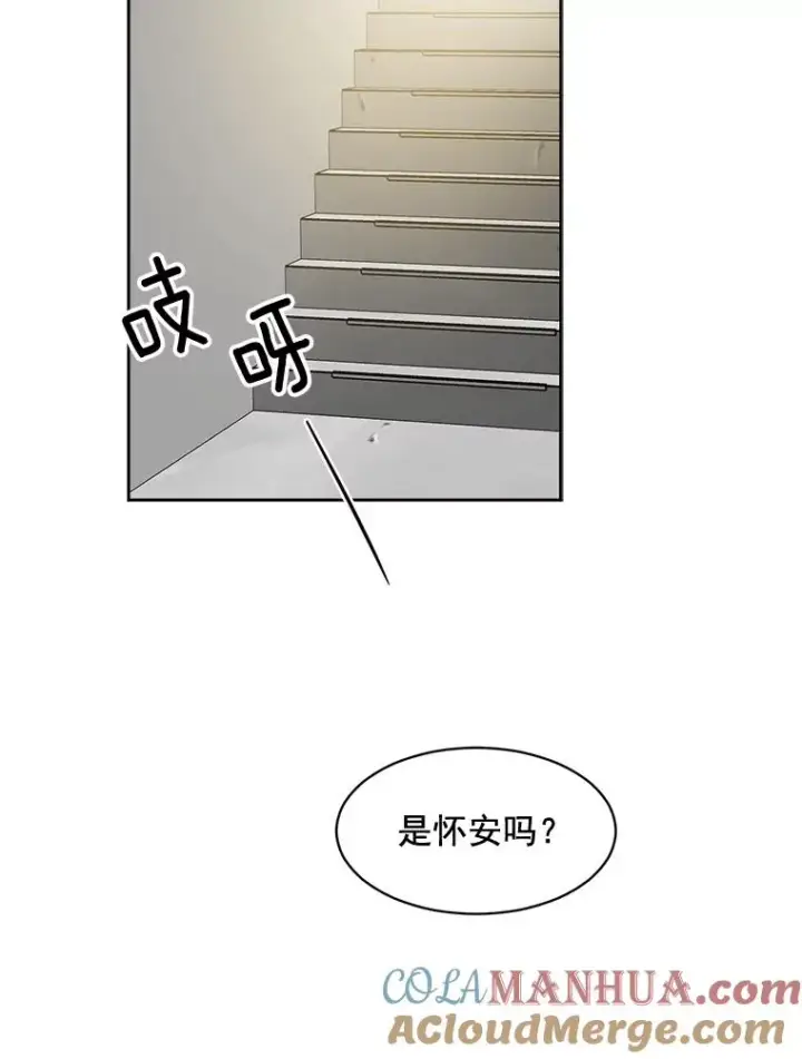 漫画《那个女人回来了》19.人生只有一次第64张图
