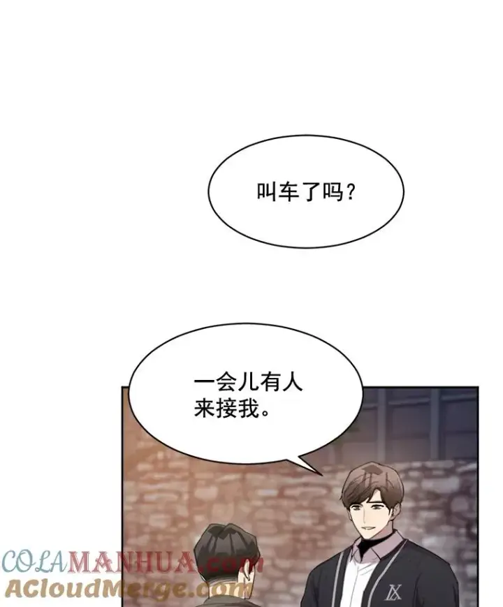 漫画《那个女人回来了》19.人生只有一次第70张图