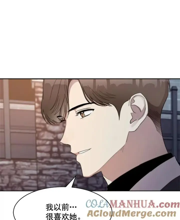 漫画《那个女人回来了》19.人生只有一次第76张图