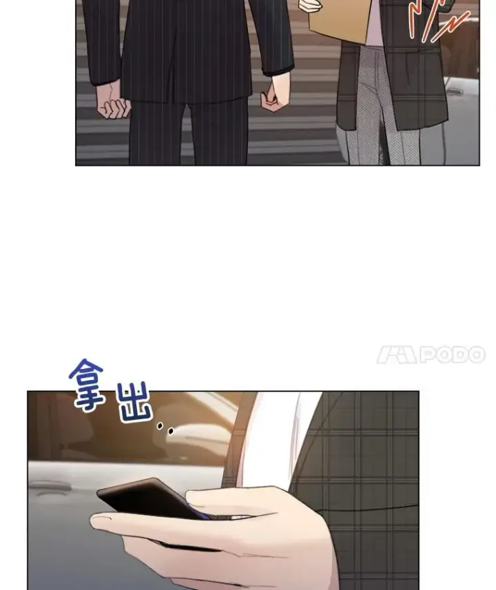 漫画《那个女人回来了》20.“买零食”第50张图