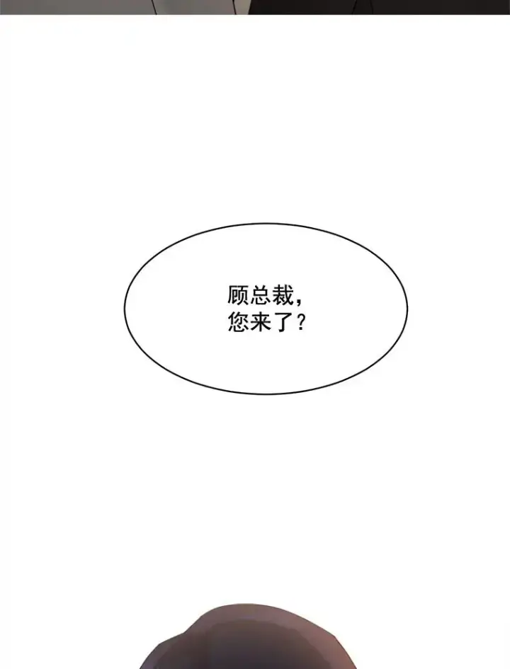 漫画《那个女人回来了》20.“买零食”第72张图