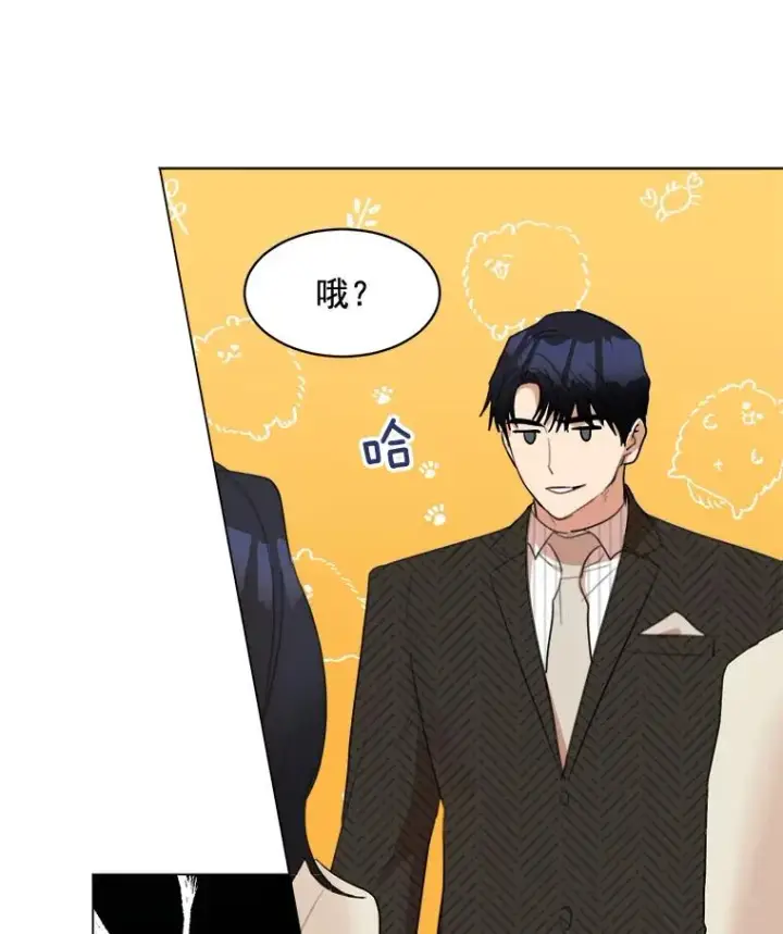 漫画《那个女人回来了》21.没有给我颈枕第21张图