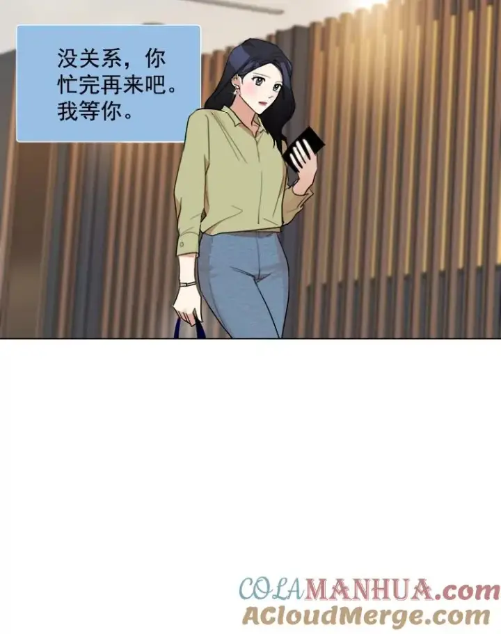 漫画《那个女人回来了》21.没有给我颈枕第34张图