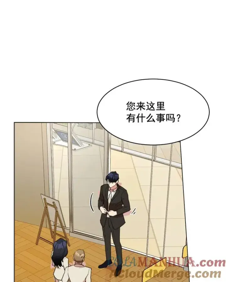 漫画《那个女人回来了》21.没有给我颈枕第4张图