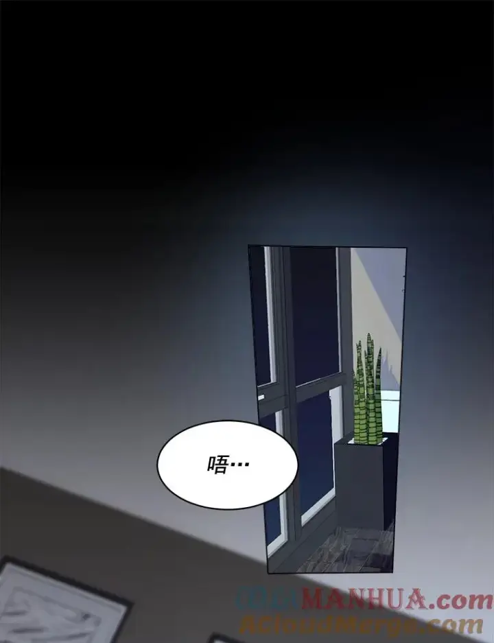 漫画《那个女人回来了》21.没有给我颈枕第52张图