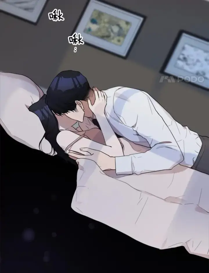 漫画《那个女人回来了》21.没有给我颈枕第53张图