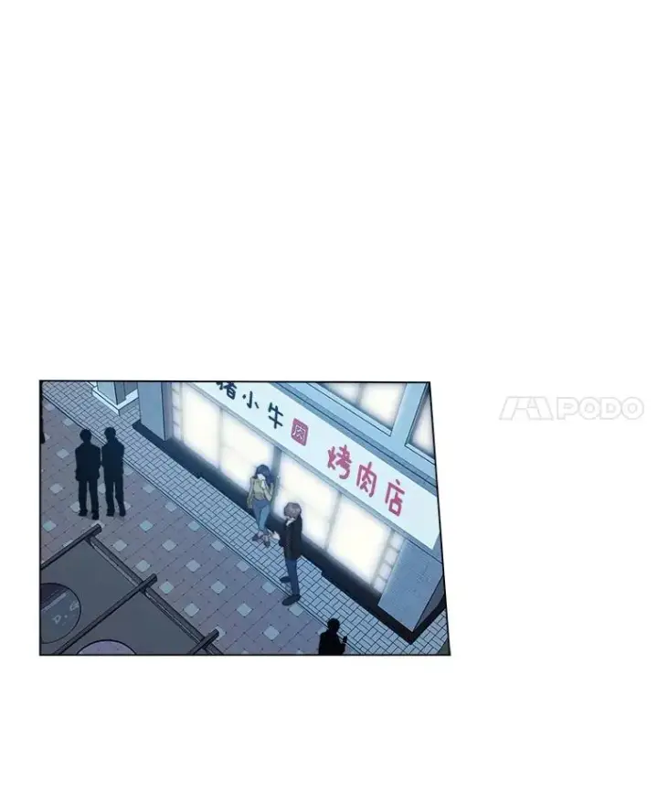 漫画《那个女人回来了》22.我们交往吧第32张图
