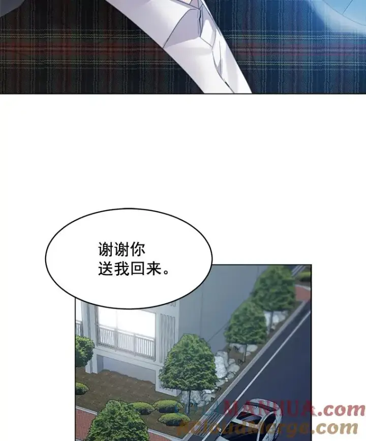 漫画《那个女人回来了》22.我们交往吧第34张图