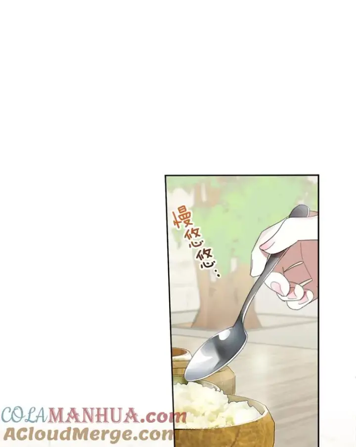 漫画《那个女人回来了》23.出大事了第10张图