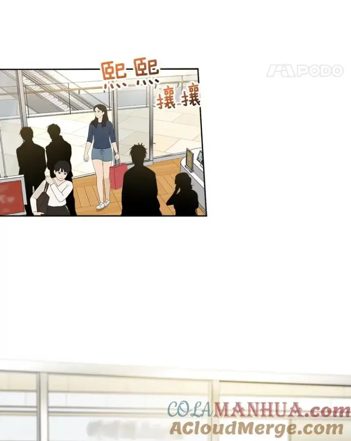 漫画《那个女人回来了》23.出大事了第40张图
