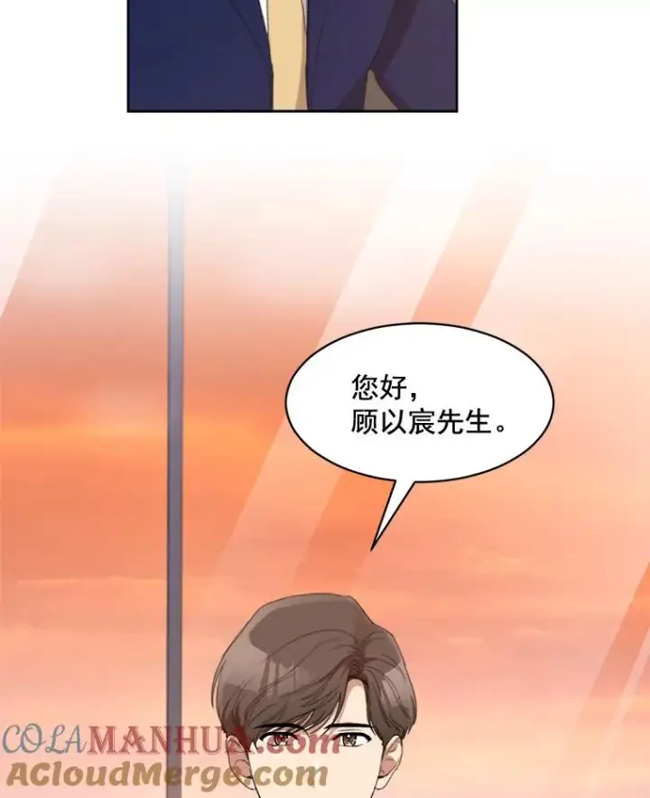 漫画《那个女人回来了》23.出大事了第49张图
