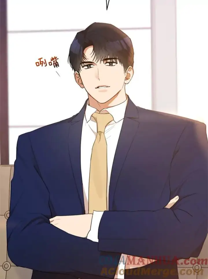 漫画《那个女人回来了》23.出大事了第67张图