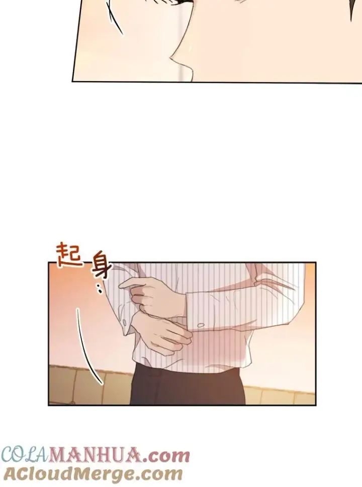 漫画《那个女人回来了》23.出大事了第70张图
