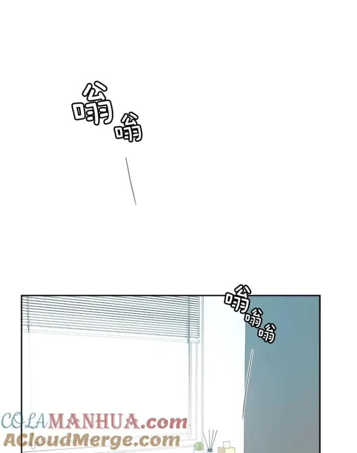 漫画《那个女人回来了》24.好难受第16张图