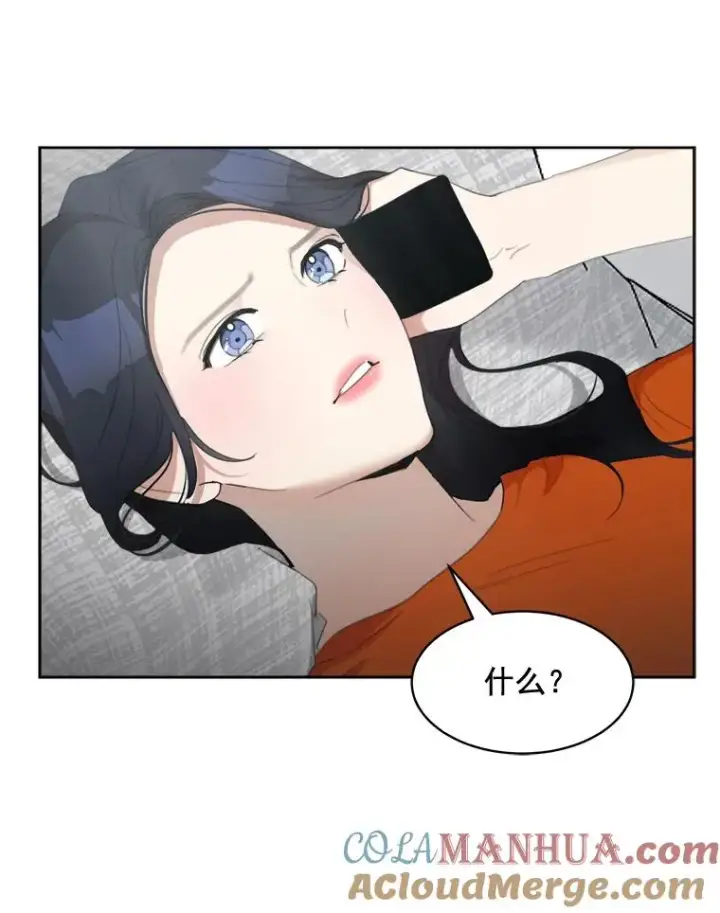 漫画《那个女人回来了》24.好难受第19张图
