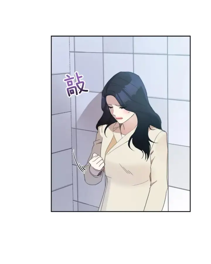 漫画《那个女人回来了》24.好难受第42张图