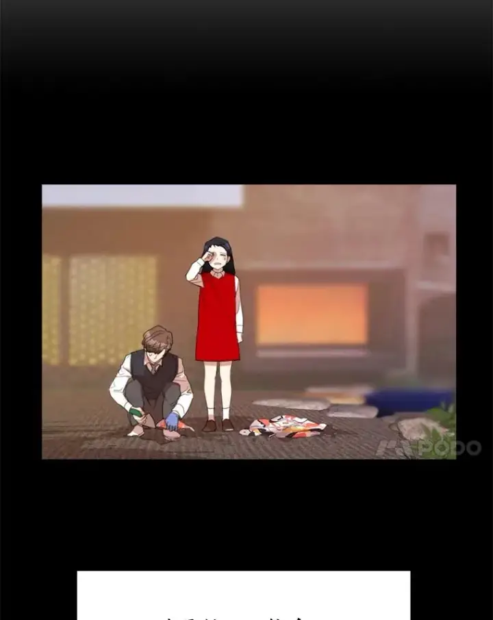 漫画《那个女人回来了》25.下次再见第21张图