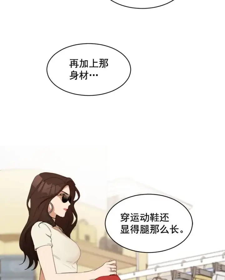 漫画《那个女人回来了》25.下次再见第35张图