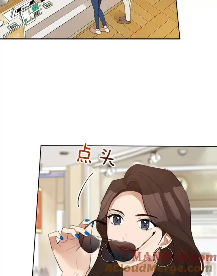 漫画《那个女人回来了》25.下次再见第43张图