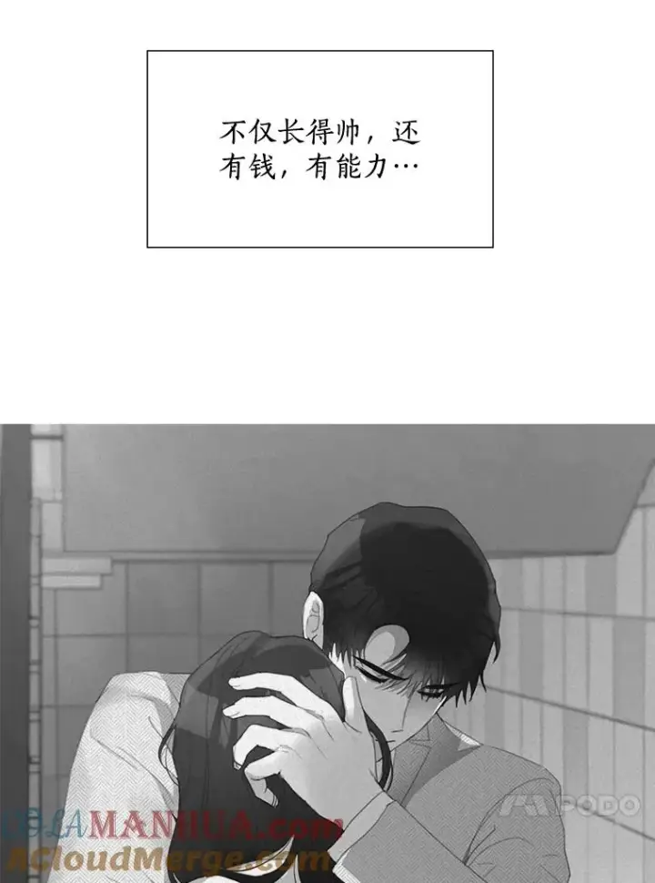 漫画《那个女人回来了》25.下次再见第55张图
