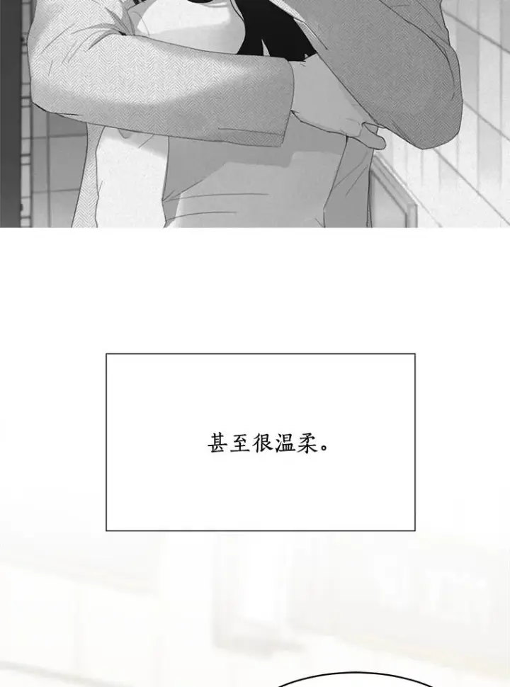 漫画《那个女人回来了》25.下次再见第56张图