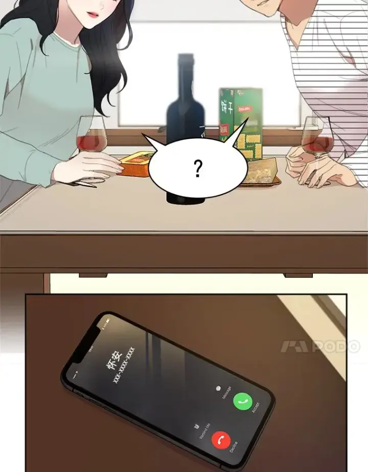 漫画《那个女人回来了》26.有点奇怪第71张图