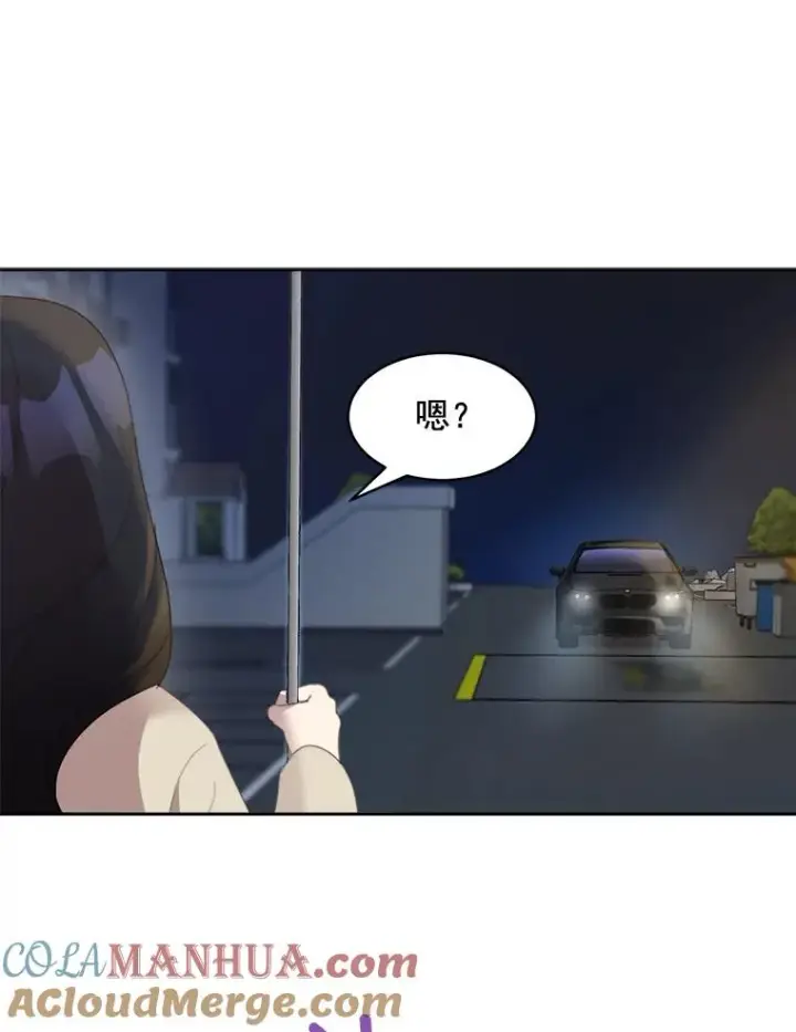 漫画《那个女人回来了》27.礼物第22张图
