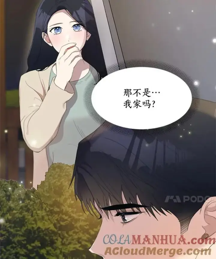 漫画《那个女人回来了》27.礼物第31张图