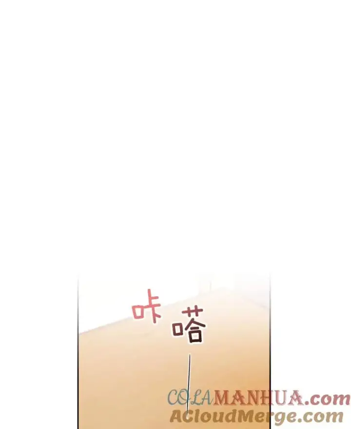 漫画《那个女人回来了》27.礼物第43张图