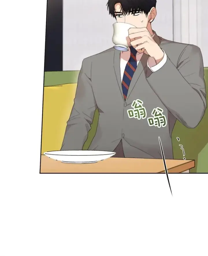 漫画《那个女人回来了》27.礼物第47张图