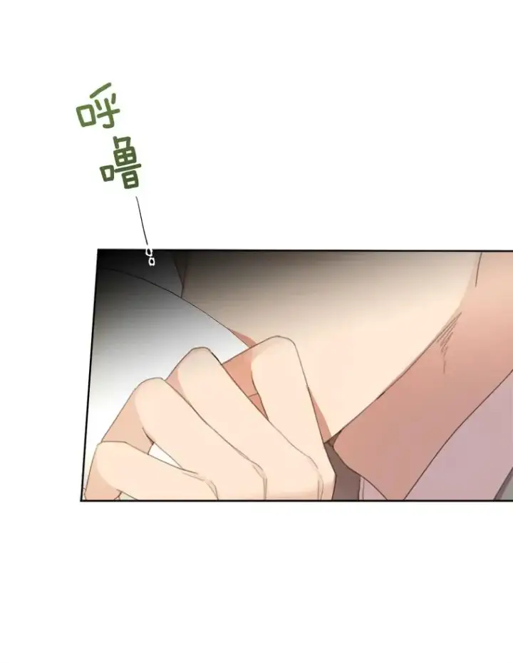 漫画《那个女人回来了》27.礼物第54张图