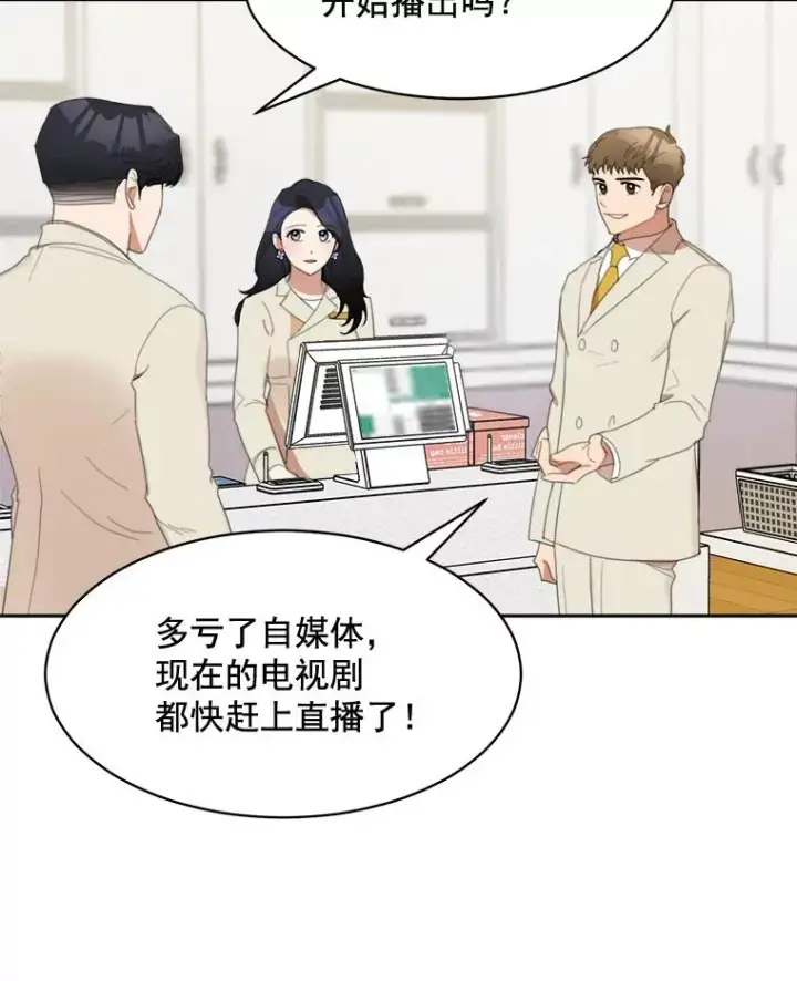漫画《那个女人回来了》28.误会第17张图