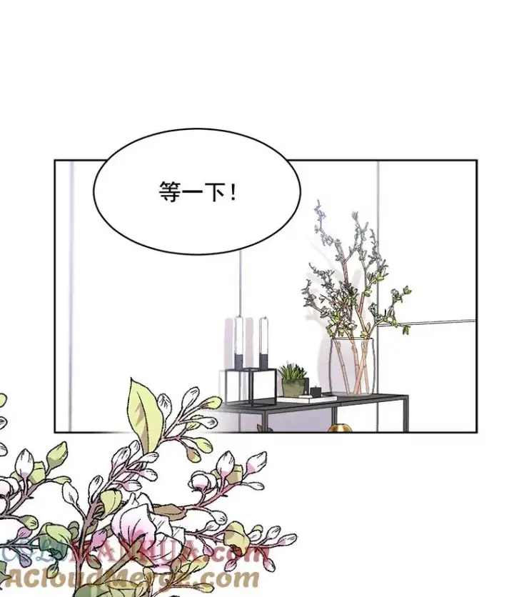 漫画《那个女人回来了》28.误会第70张图